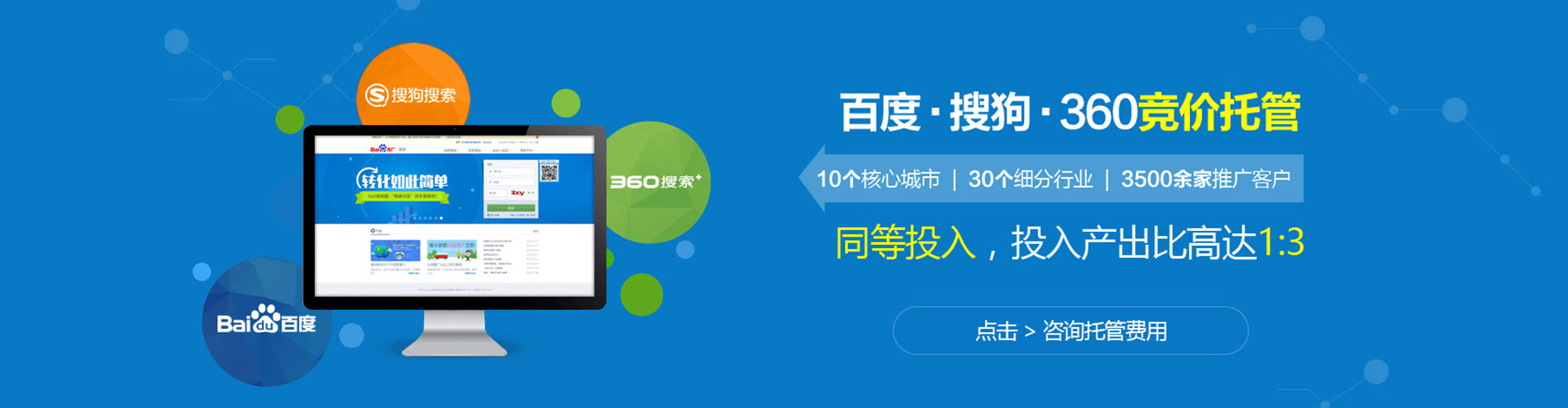 丰县竞价开户
